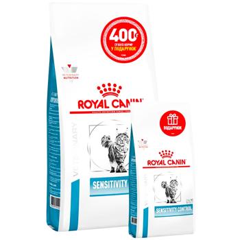 Сухий корм для котів Royal Canin Sensitivity Control 1,5 кг + 400 г - купити, ціни на MasterZoo - фото 1