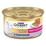 Gourmet Gold Wet Food with Veal for Kittens 85g