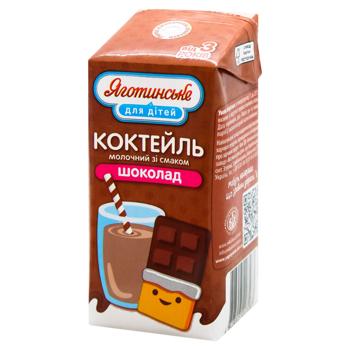 Коктейль молочний Яготинське Для Дітей Шоколад ультрапастеризований від 3 років 2,5% 200г - купити, ціни на Ідеал - фото 2