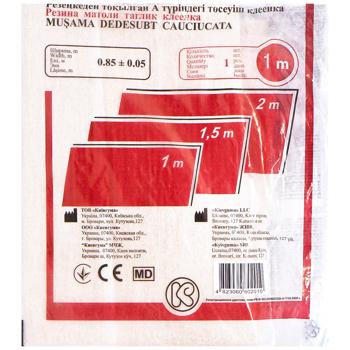 Kievguma Lining Rubber Fabric Oilcloth Type A 1m - buy, prices for Auchan - photo 1