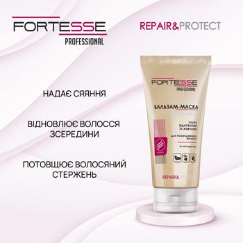 Бальзам-маска Fortesse Professional Repair&Protect відновлююча для сухого, пошкодженого волосся, що потребує живлення 200мл - купити, ціни на NOVUS - фото 4