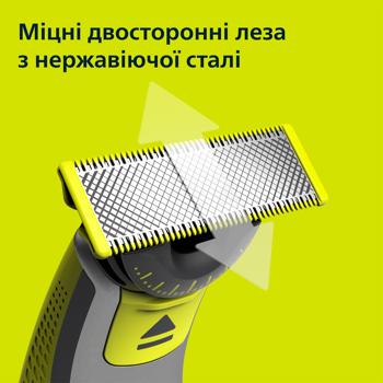 Леза Philips OneBlade QP620 змінні 2шт - купити, ціни на NOVUS - фото 5