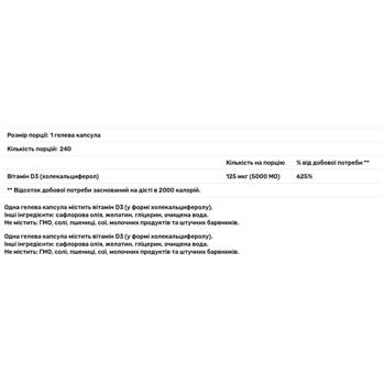 Nature's Way Vitamin D3 5000 IU 240 softgels - buy, prices for - photo 2