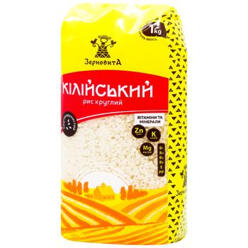Zernovyta Kiliya Round Rice 1kg - buy, prices for - photo 2