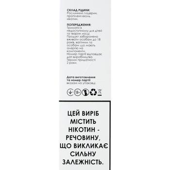 Одноразова електронна сигарета Bro Energy 700 2мл золотий - купити, ціни на КОСМОС - фото 3