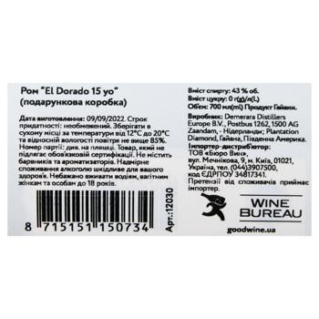 El Dorado Rum 15yo 43% 0.7l - buy, prices for MegaMarket - photo 2