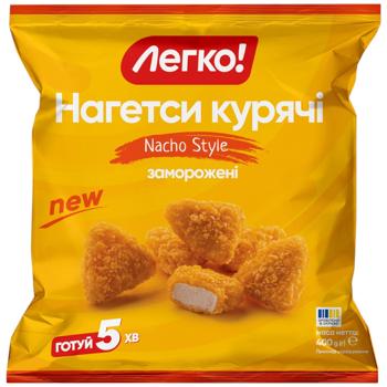 Нагетсы Легко! Nacho Style замороженные 400г