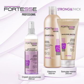 Бальзам-маска Fortesse Professional Strong&Thick укрепляющая для ослабленных волос, склонных к выпадению 200мл - купить, цены на NOVUS - фото 5