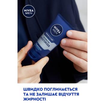 Крем для лица Nivea Защита и уход увлажняющий 75мл - купить, цены на КОСМОС - фото 6