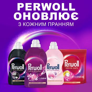 Perwoll Blossom Cleans Gently and Renews Washing Gel for Colored Clothes 3l - buy, prices for - photo 6