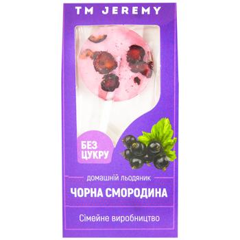 Леденцы Jeremy Черная смородина 10г - купить, цены на КОСМОС - фото 1