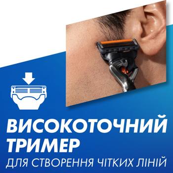 Набір подарунковий Gillette Fusion 5 + Гель для гоління 200мл + Косметичка - купити, ціни на - фото 9