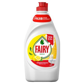 Засіб для миття посуду Fairy Лимон 450мл - купити, ціни на КОСМОС - фото 2