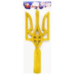 Arkush Plastic Yellow Trident Top