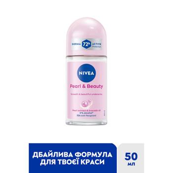 Антиперспирант шариковый Nivea Pearl&Beauty 50мл - купить, цены на NOVUS - фото 2