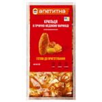 Nasha Ryaba Apetytna Chicken Wings in Mustard and Honey Marinade