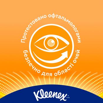 Серветки Kleenex Allergy Comfort косметичні 56шт - купити, ціни на Таврія В - фото 6