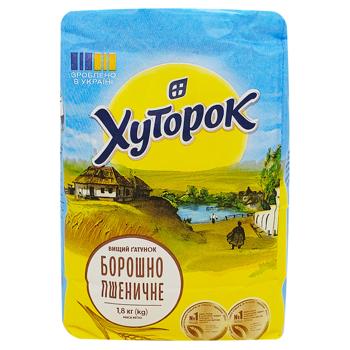 Khutorok Wheat Flour High Grade 1.8kg - buy, prices for Chudo Market - photo 2