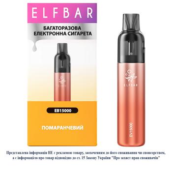 Сигарета электронная Elf Bar 15000 Orange многоразовая без жидкости