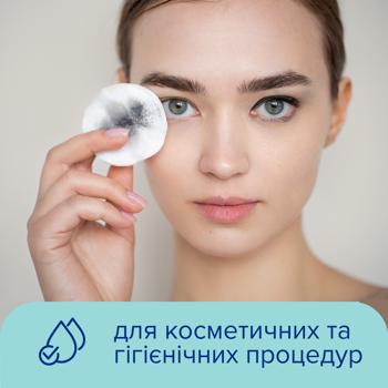 Диски ватні Novita Delicate косметичні 100шт - купити, ціни на За Раз - фото 5