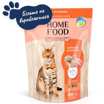 Корм сухий Home Food з куркою та креветками для активних котів 400г - купити, ціни на Восторг - фото 2