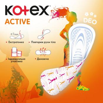 Прокладки щоденні Kotex Deo Active ароматизовані 48шт - купити, ціни на - фото 4