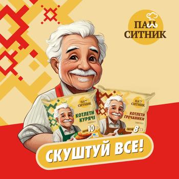 Pan Sytnyk Frozen Chicken Nuggets 340g - buy, prices for Ideal - photo 6