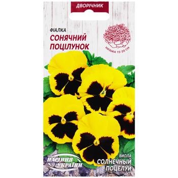 Насіння Насіння України Фіалка Сонячний поцілунок 0,05г - купити, ціни на Auchan - фото 1