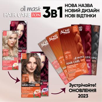 Маска для волосся Acme Color тонуюча 555 винний - купити, ціни на - фото 2