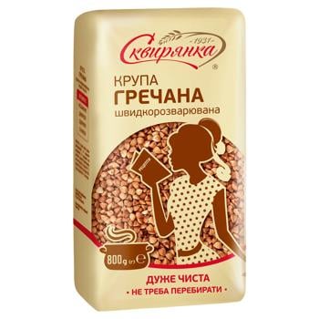 Skvyrianka Buckwheat 800g
