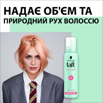 Піна для волосся Taft Volume 4 200мл - купити, ціни на - фото 3