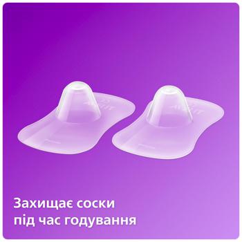 Накладка Philips Avent для сосков SCF153/01 2шт - купить, цены на МегаМаркет - фото 5