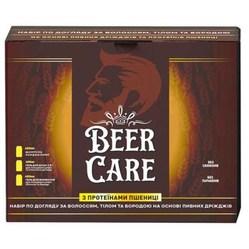 Beer Care Wheat Proteins Gift Set for Men
