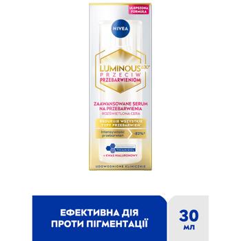 Nivea Luminous 630® Face Serum 30ml - buy, prices for ULTRAMARKET - photo 2