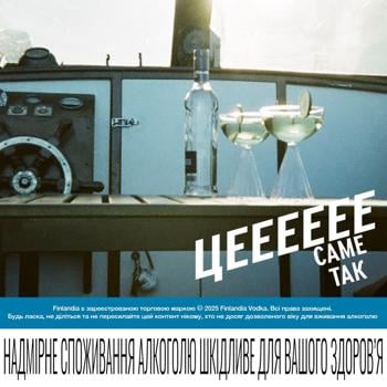Finlandia Vodka 40% 0.7l - buy, prices for MasterZoo - photo 4
