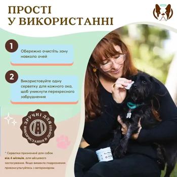 Серветки для собак Natural Dog Company Eye Wipes 50 шт - купити, ціни на MasterZoo - фото 5