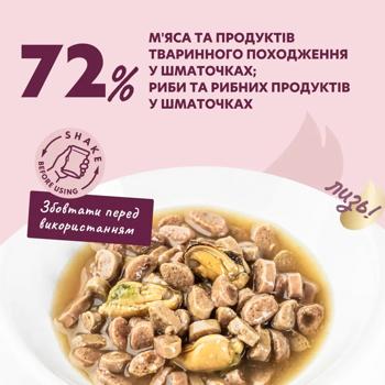 Delickcious Wet Food with Salmon and Mussels for Cats 85g - buy, prices for MasterZoo - photo 2