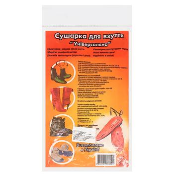 Universal Shoe Dryer