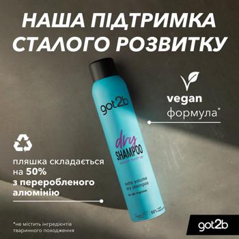 Got2b Volume Dry Shampoo 200ml - buy, prices for NOVUS - photo 7