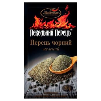 Lyubystok Ground Black Pepper 20g