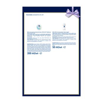 Nivea Touching Body Cream 200ml + Antiperspirant 50ml Skincare Gift Set - buy, prices for Za Raz - photo 6