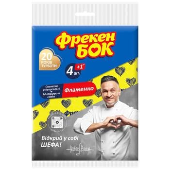 Салфетки Фрекен Бок вискозные 4+1шт 30х38см - купить, цены на Cупермаркет "Харьков" - фото 1