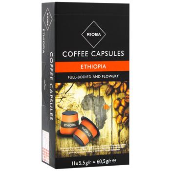 Rioba Ethiopia Coffee Сapsules 5.5g x 11pcs - buy, prices for METRO - photo 3