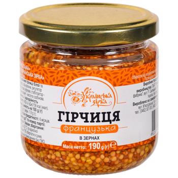 Ukrainska Zirka French Mustard in Grains 190g - buy, prices for Tavria V - photo 1