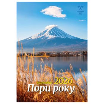 Календар Пори року 2026