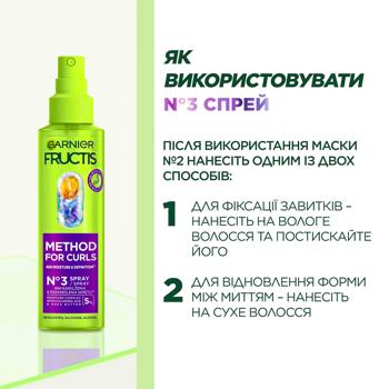 Garnier Fructis Method for Curls Leave-in Spray for Wavy and Curly Hair 150ml - buy, prices for - photo 8
