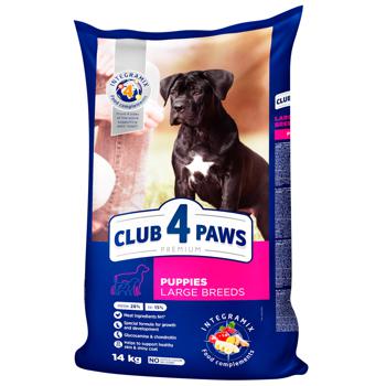 Корм сухий Club 4 Paws Premium з куркою для цуценят великих порід 14кг - купити, ціни на - фото 1