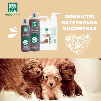 Menforsan Brown Fur Shampoo for Dogs with Fruity Aroma 300ml - buy, prices for MasterZoo - photo 4
