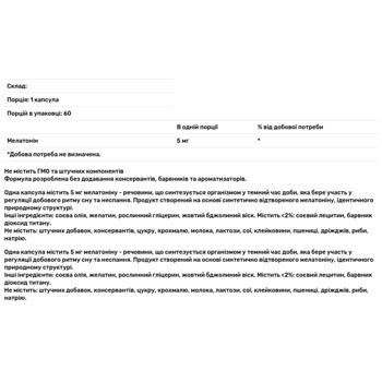 Мелатонін Puritan's Pride 5мг 60 капсул - купити, ціни на - фото 2