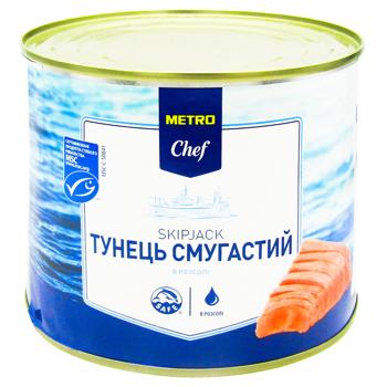 Тунець смугастий Metro Chef шматочками в розсолі 1705г